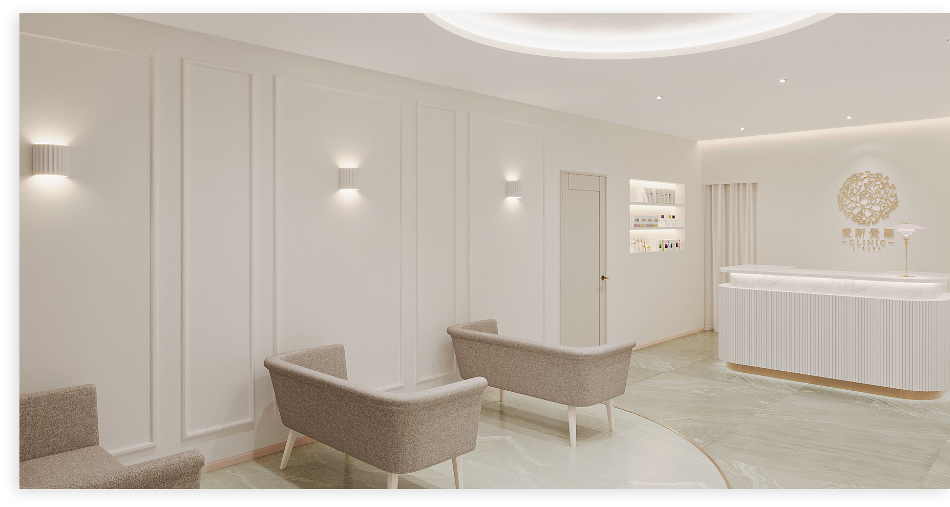 愛新覚羅クリニック